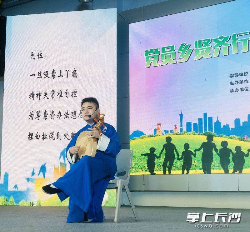 长沙弹词泰斗彭延坤唯一传人王志敏，和捞刀河乡贤们合作创作弹词《天下无毒》，原汁原味的长沙“老班子”表演引起村民们的共鸣。 长沙晚报全媒体记者 李卓 摄