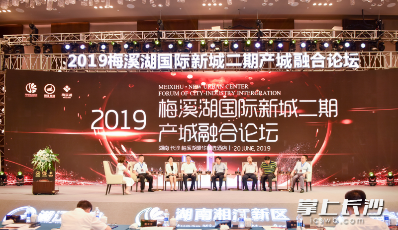 活动现场举办了“大数据下的健康医疗产业发展”研讨会。