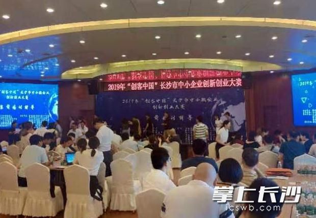 长沙企业积极参与“创客中国”大赛的选拨和热身活动。长沙晚报全媒体记者 王斌 摄