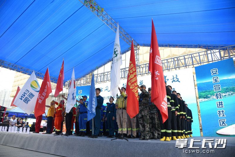 6月16日，长沙市2019年安全宣传咨询日活动在雨花区黎托街道举行，9支社会应急救援队伍集中亮相。均为长沙晚报全媒体记者 刘琦 摄