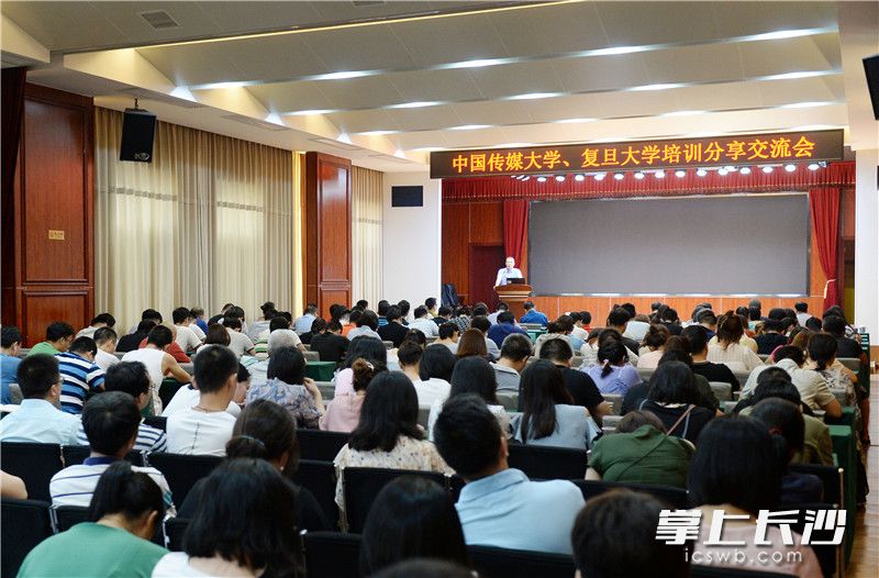 6月28日下午，长沙晚报社举行中国传媒大学、复旦大学两期培训班学习成果分享交流会。均为长沙晚报全媒体记者 石祯专摄