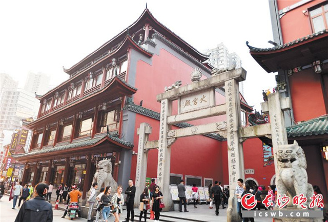 坡子街火宫殿是长沙集传统民俗文化、火庙文化、饮食文化于一体的代表性场所，其风味小吃享誉三湘。 　　长沙晚报全媒体记者 邹麟 摄