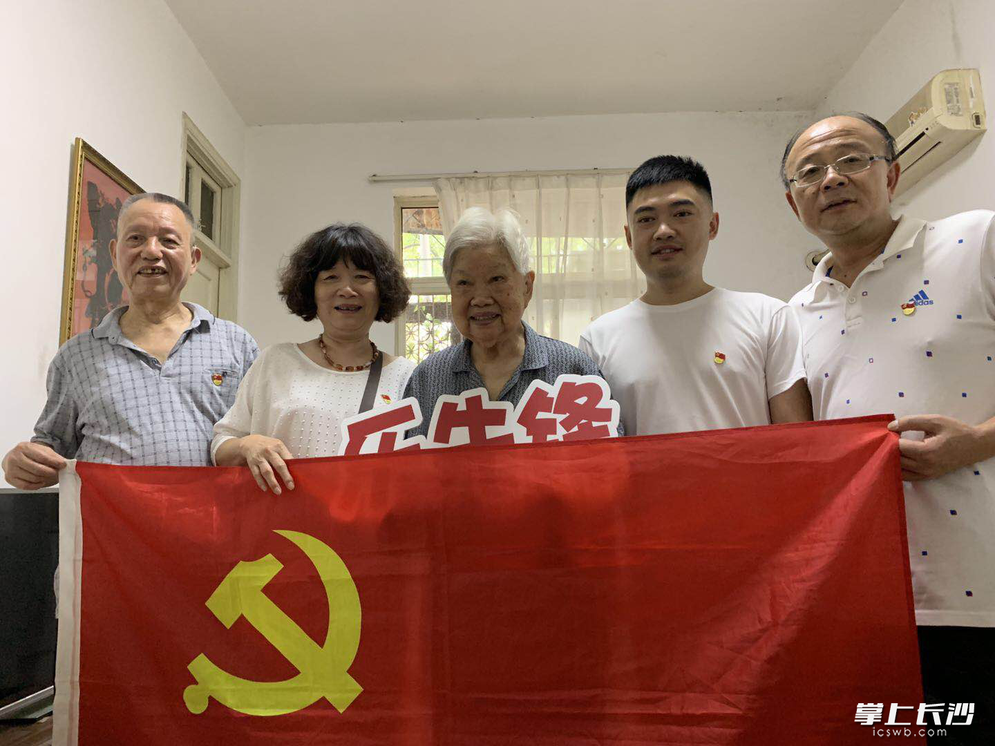 “乐先锋”党员合影