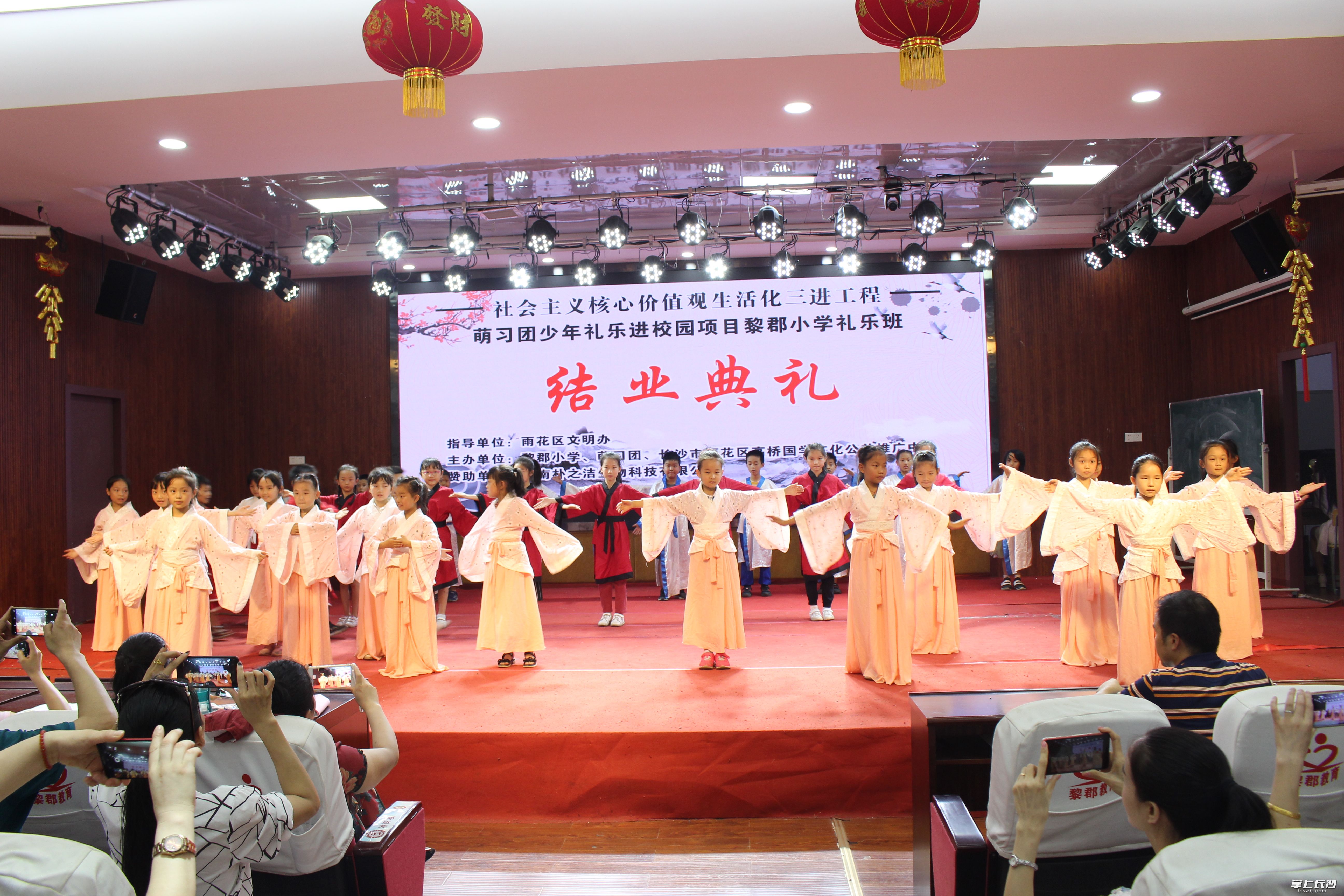 礼乐班的小朋友表演《礼》舞