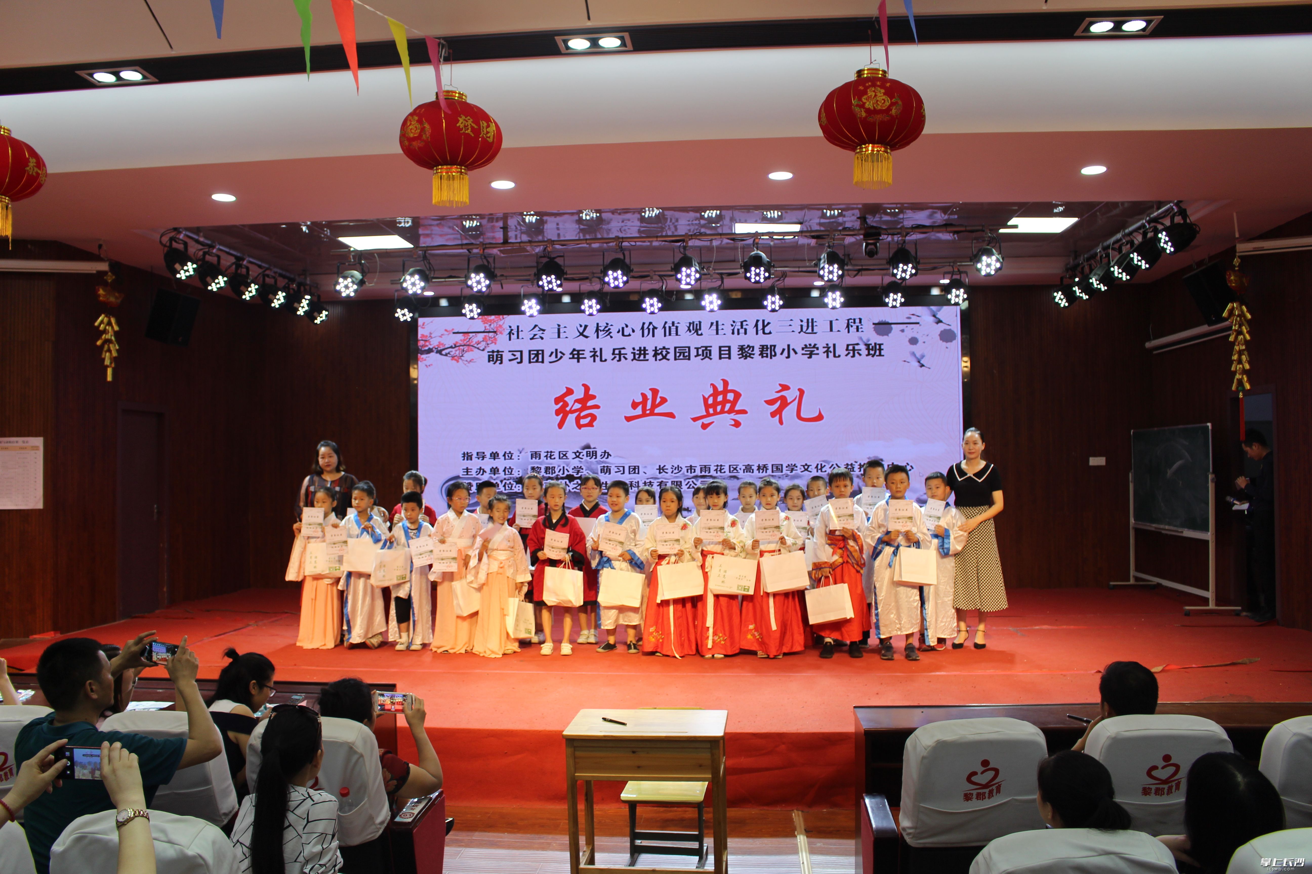 礼乐课堂优秀学员合影