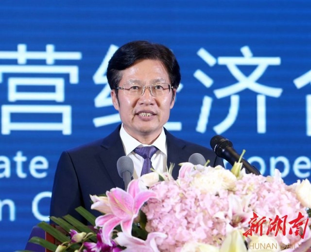 高云龙出席开幕式并致辞