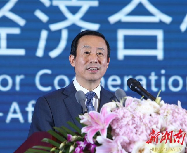 许达哲出席开幕式并致辞