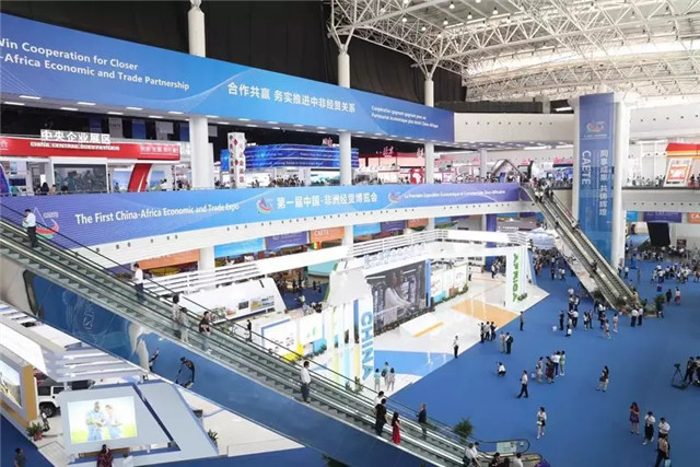中非经贸博览会展厅