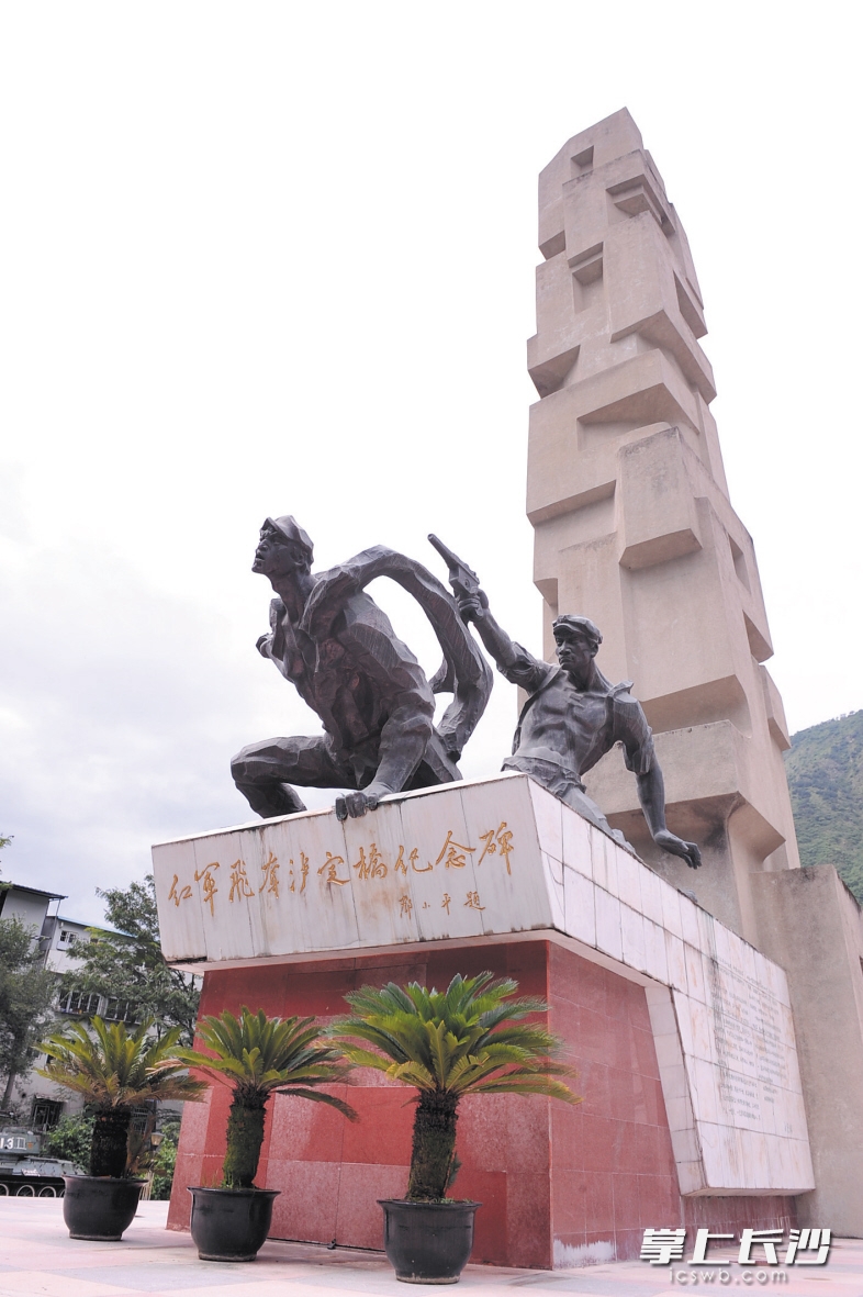 泸定：红军飞夺泸定桥纪念碑。