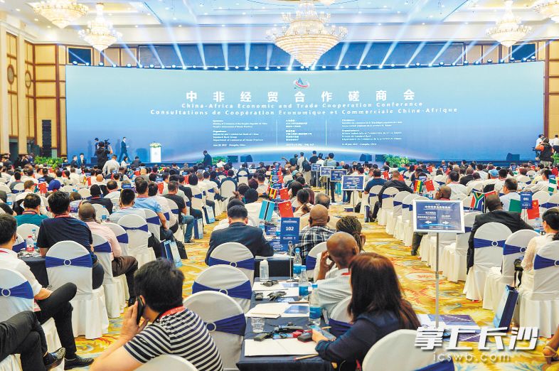 6月28日下午，中非经贸合作磋商会上，嘉宾们正在认真聆听。 长沙晚报全媒体记者 邹麟 摄
