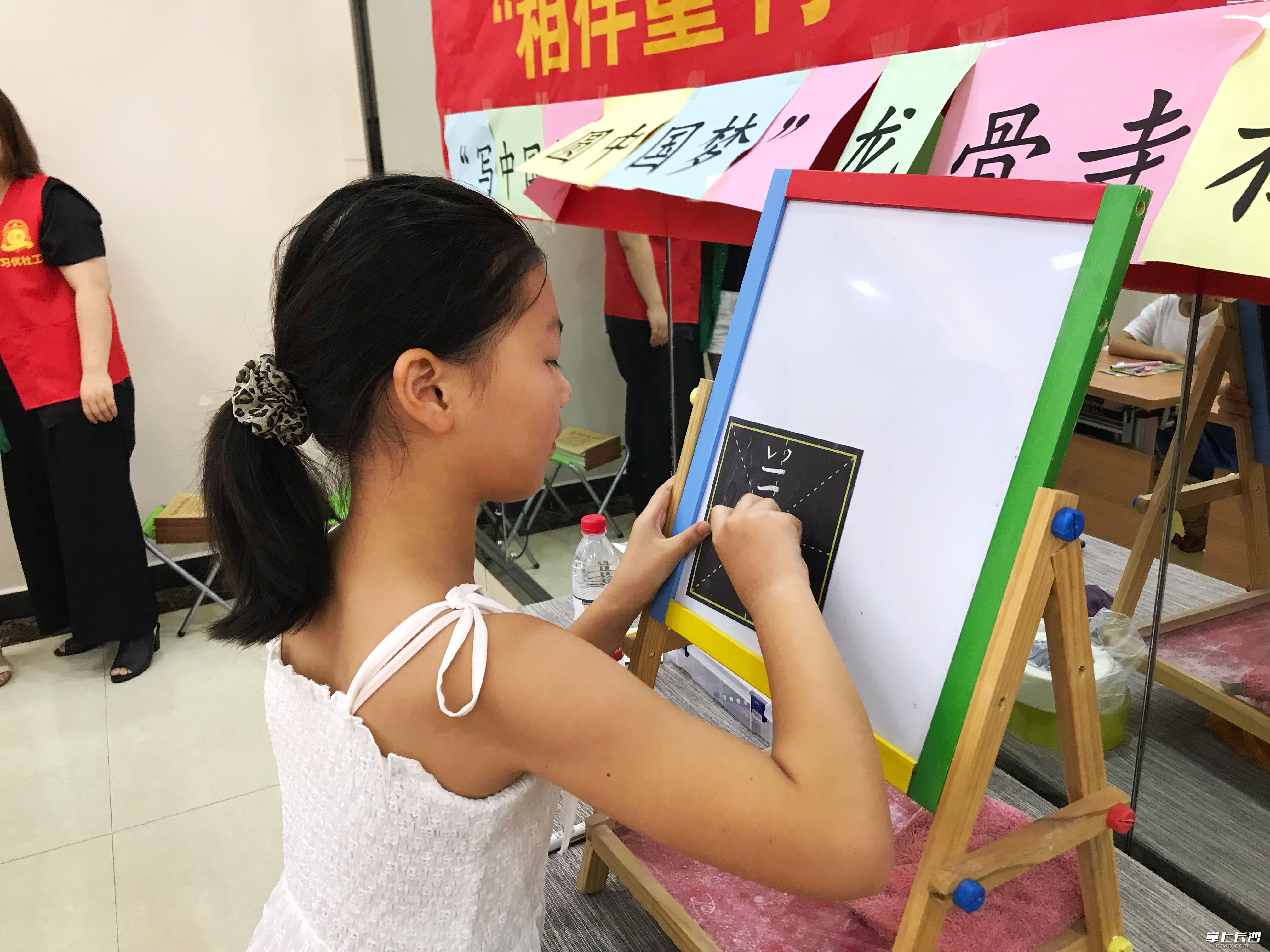 青少年板书硬笔书法。