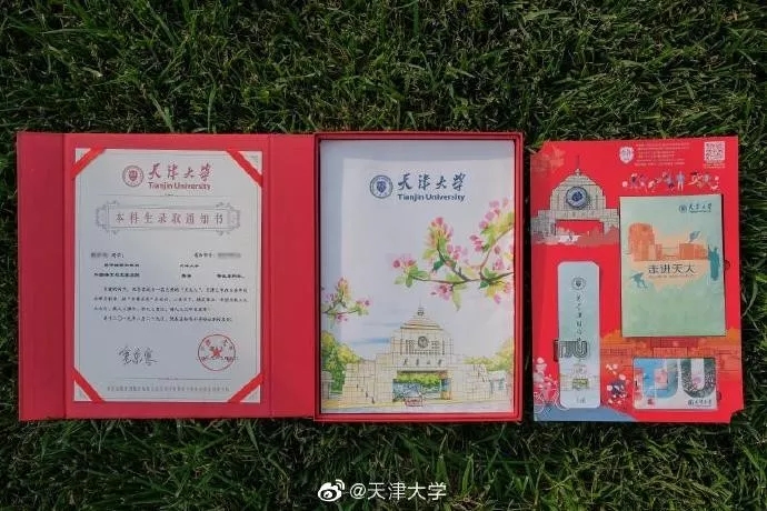 图片来源：微博@天津大学