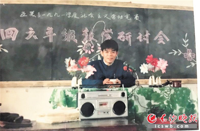 上世纪80年代，盛若林当小学校长时组织老师们举行教学研讨会。受访者供图