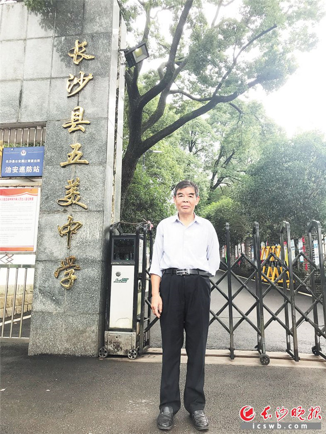 盛若林特意回到他小学就读和年轻时工作过的地方留影。　　长沙晚报全媒体记者 岳霞 摄