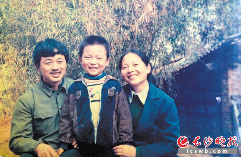 1989年陈际平一家人在自家门口合影。长沙晚报全媒体记者 邹麟 翻拍