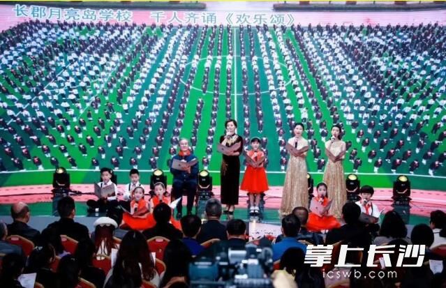 　　2019年4月3日，在《共和国英雄》大型诗歌朗诵会上，千名小学生齐诵《欢乐颂》