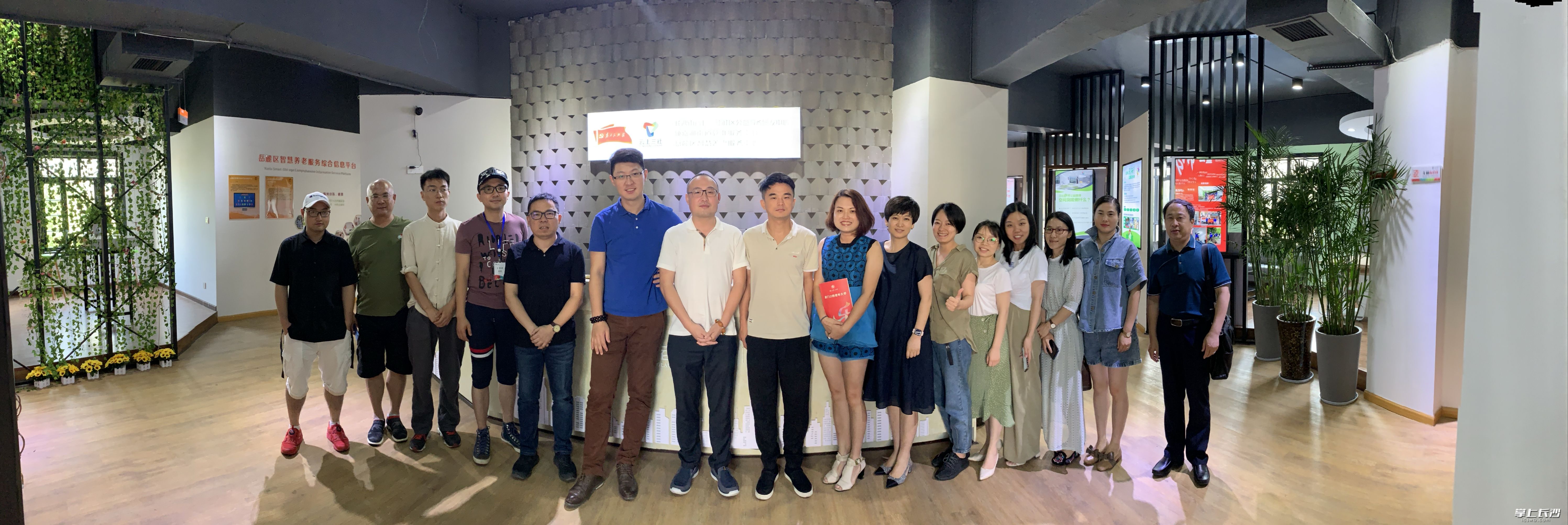 “柳枝计划”项目筹委会成员合影。