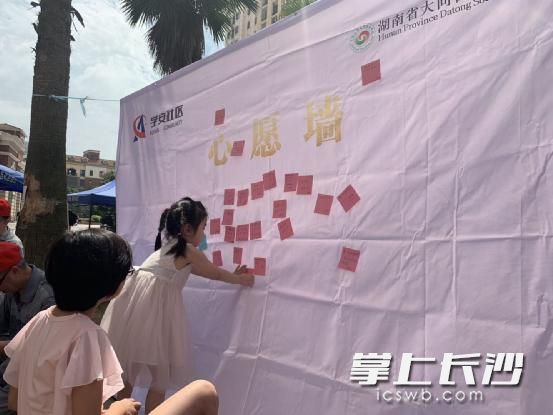心愿墙的设立，了解居民需求，最终通过党员帮助居民实现愿望，