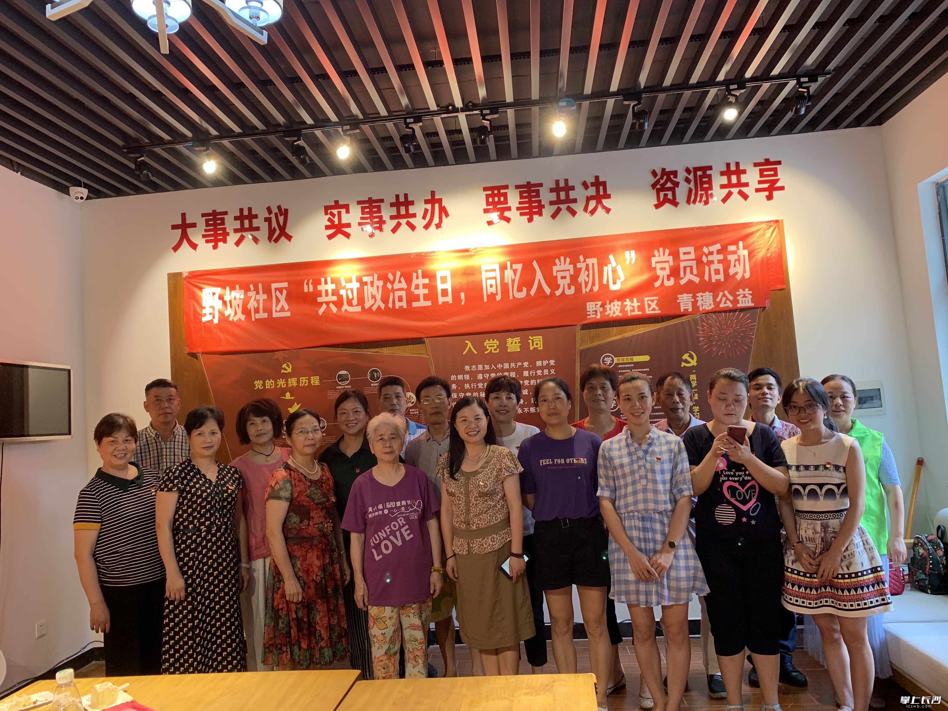 全体参与人员大合影。