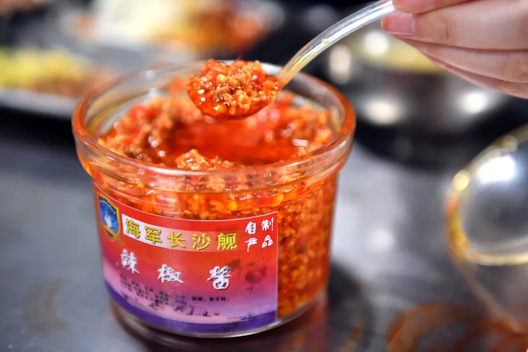 海军长沙舰自制辣椒酱。长沙晚报全媒体记者 周柏平 摄
