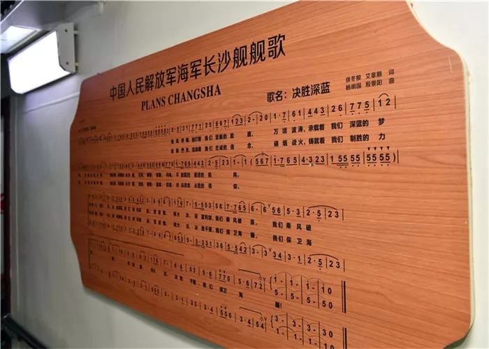 绣品《橘子洲头》及舰歌《决胜深蓝》。长沙晚报全媒体记者 周柏平 摄