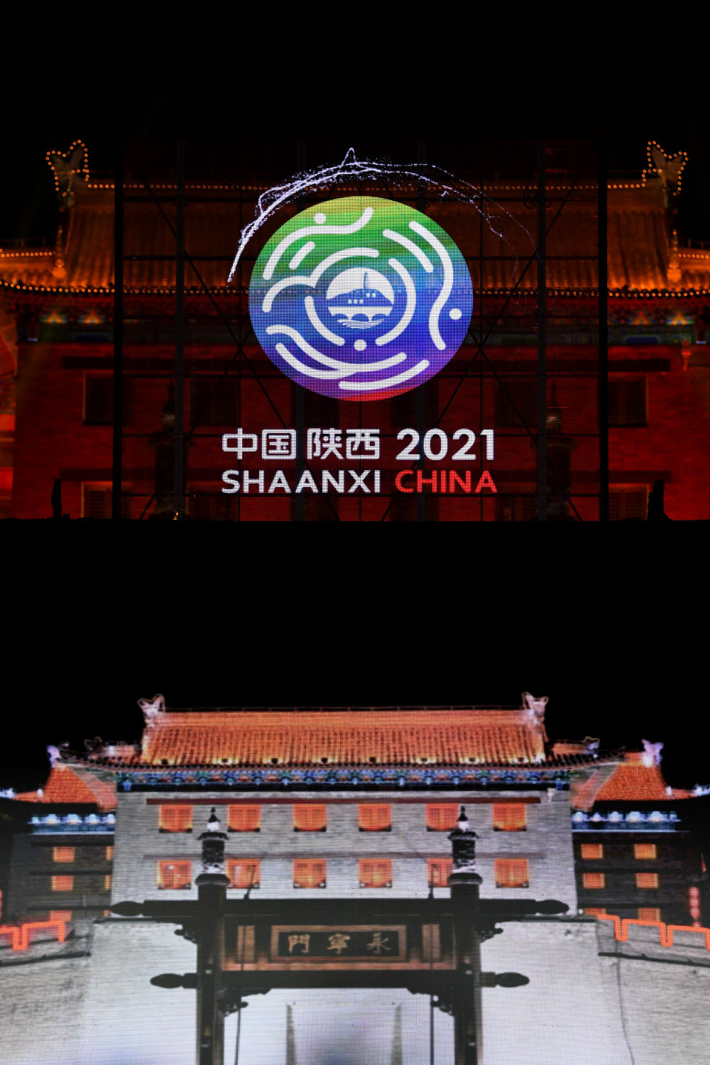这是发布会上展示的第十四届全运会会徽（8月2日摄）