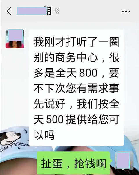 周末加班开空调需加500元，租户曾女士感觉被抢钱