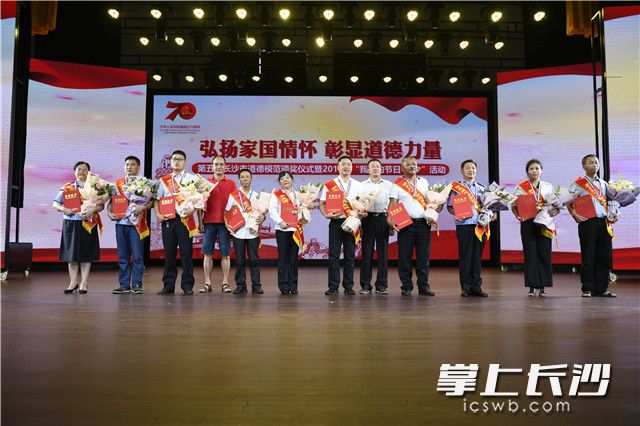 袁亮坤等10人被授予第五届“长沙市道德模范提名奖”称号。