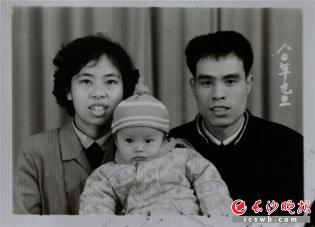 1980年元旦，廖德顺一家三口拍摄的全家福。图片均为长沙晚报全媒体记者 邹麟 摄（老照片为翻拍）