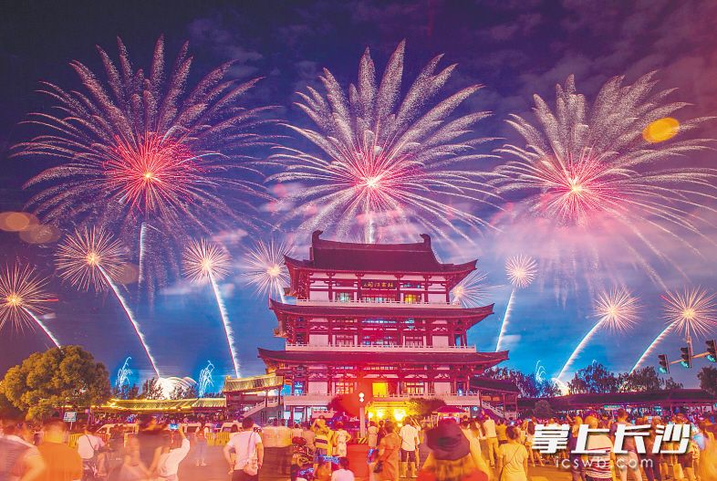 湘江之畔，绚烂的焰火点亮星城的夜空，市民们纷纷前来欣赏，感受幸福。