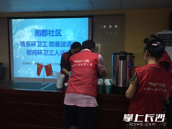 志愿者为环卫工人准备的凉茶