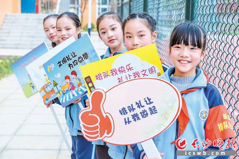 在长沙，排队礼让的文明风吹遍大街小巷，小小“排队礼让倡导员”活跃其间。