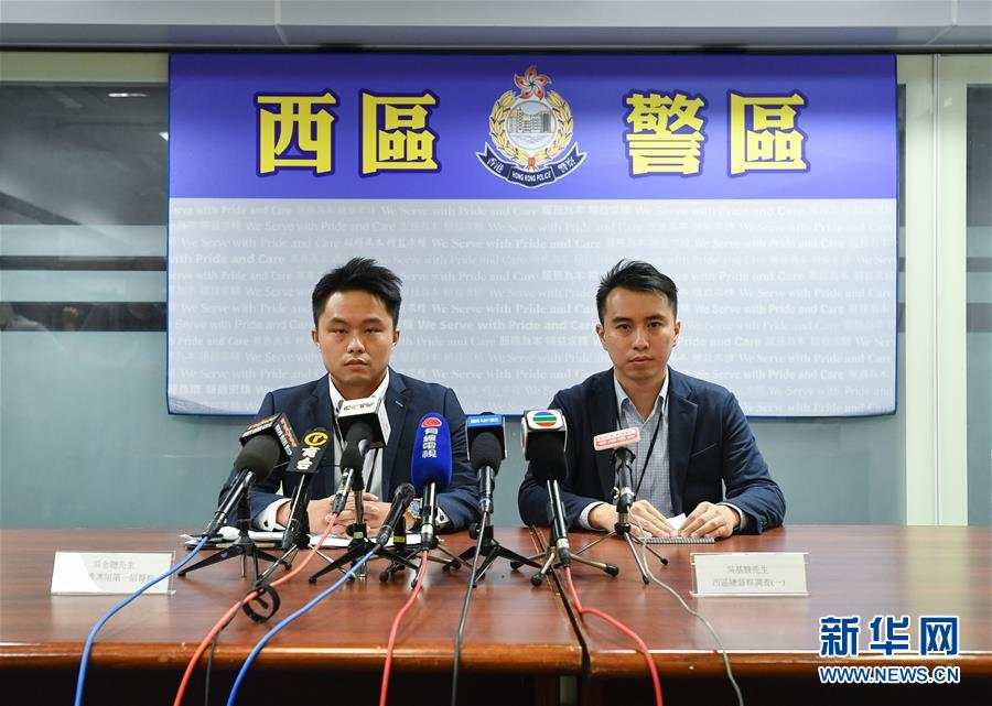 9月1日，在港岛西区警署召开的记者会上，西区警区刑事总督察吴基骏（右）介绍情况。 新华社记者 刘大伟 摄