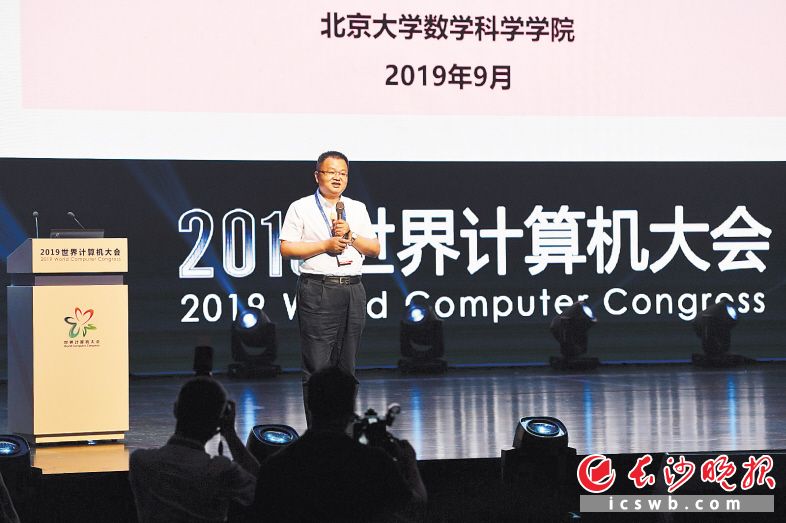 中国科学院院士、中国工业与应用数学学会理事长张平文作主题报告。