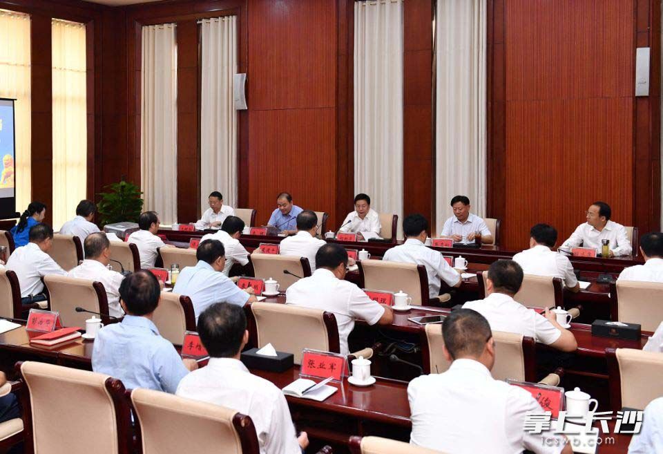 今天上午,为期3天的市委“不忘初心、牢记使命”主题教育读书班结业。省委常委、市委书记胡衡华作总结讲话。长沙晚报全媒体记者周柏平 摄 今天上午,为期3天的市委“不忘初心、牢记使命”主题教育读书班结业。省委常委、市委书记胡衡华作总结讲话。长沙晚报全媒体记者周柏平 摄