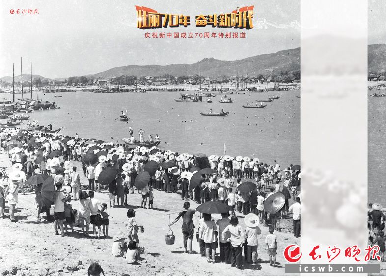1956年8月5日，湘江两岸万人争看渡湘江。在暴风雨般的掌声和欢呼声中，2690名运动员和市民参加横渡湘江游泳活动。