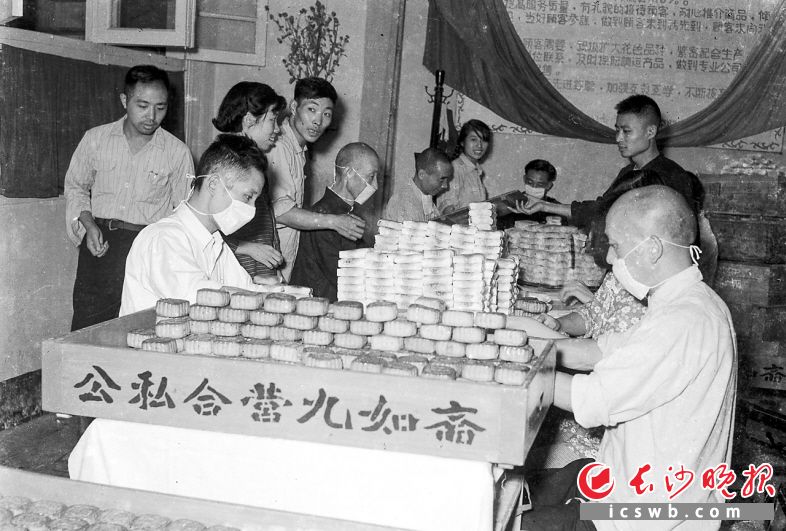 1955年9月18日，中秋节快到了，公私合营九如斋食品店，为了满足市民节日需要，正在赶制大量月饼，九如斋是当年商业战线上的三面红旗之一。
