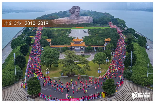 2015年10月18日，首届长沙国际马拉松赛鸣枪开跑，近2万参赛选手充满激情，在橘子洲头快速前进。