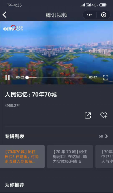 腾讯视频专题点击量破4000万，单条点击量破32万。