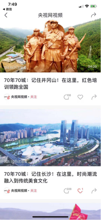 央视网视频单条播放量突破325万。