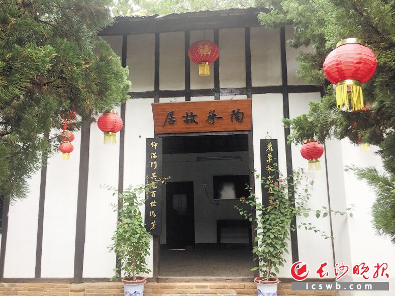 陶承故居掩映在苍松、枫树间。长沙晚报全媒体记者 朱炎皇 摄