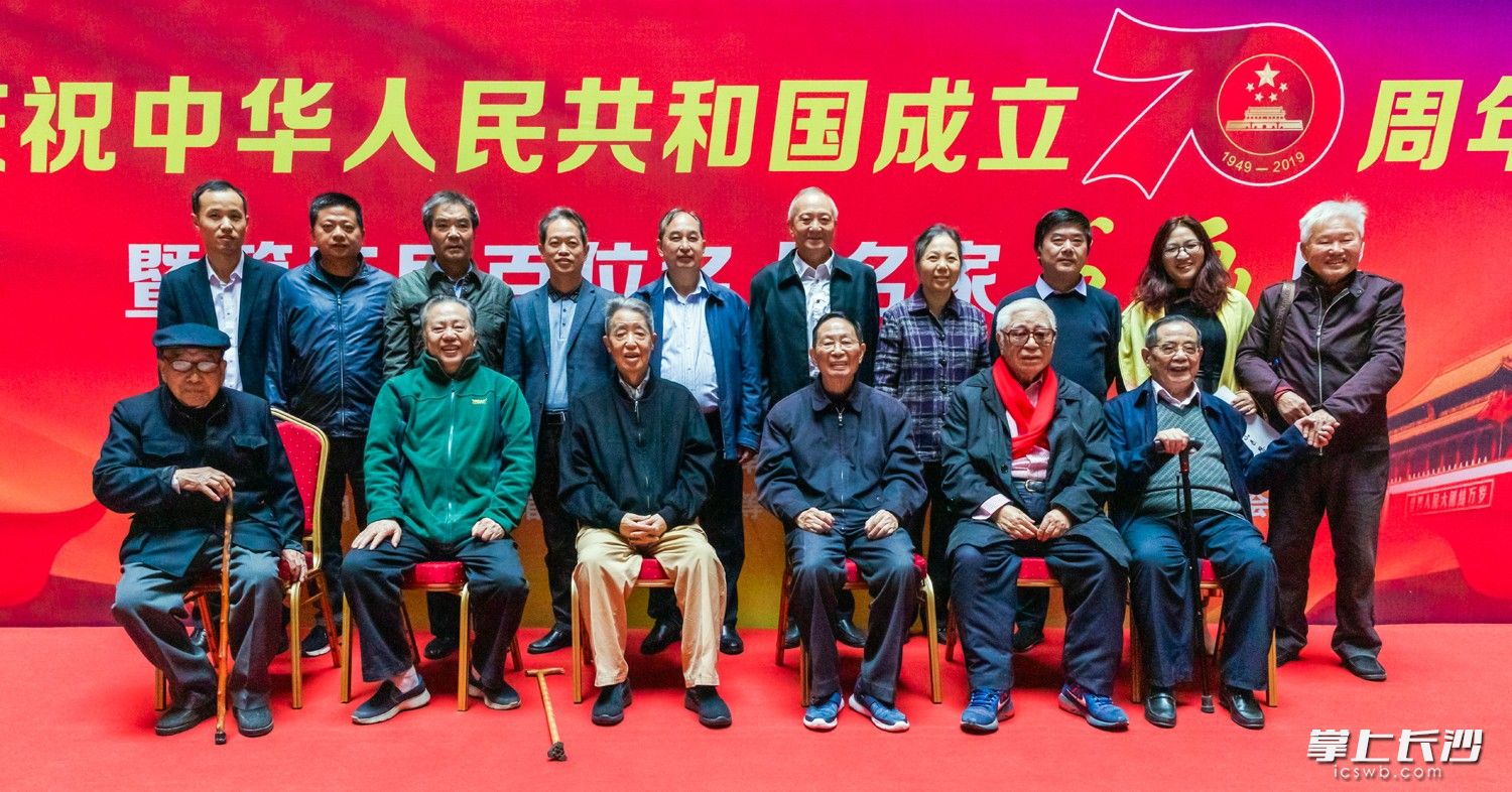 今日,庆祝中华人民共和国成立70周年第三届百位名人名家书画展在长沙税务干部学院图书馆开幕。 今日,庆祝中华人民共和国成立70周年第三届百位名人名家书画展在长沙税务干部学院图书馆开幕。