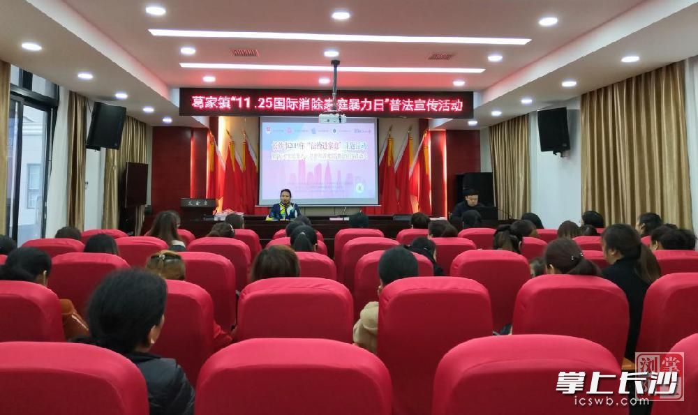 反家暴宣传活动现场。