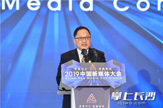 中国记协常务理事、浙江省新媒体专委会主任委员陈建华
