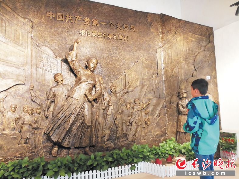缪伯英故居里的巨幅群雕让参观者震撼感动。长沙晚报全媒体记者胡兆红 摄