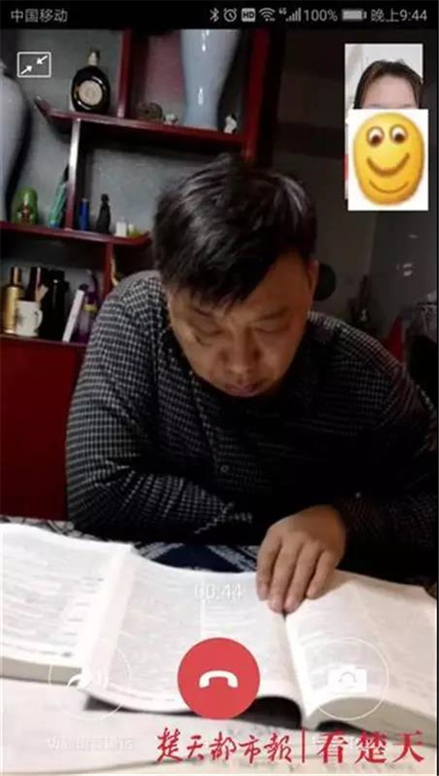 朱爸爸以为没通过，备考2020年考试