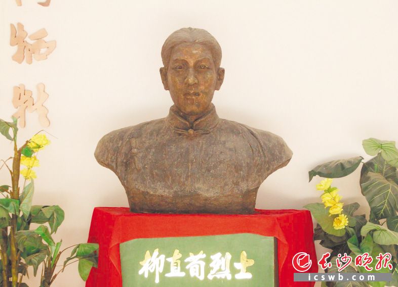 柳直荀事迹陈列馆内的柳直荀烈士像。长沙晚报全媒体记者 罗悦 摄