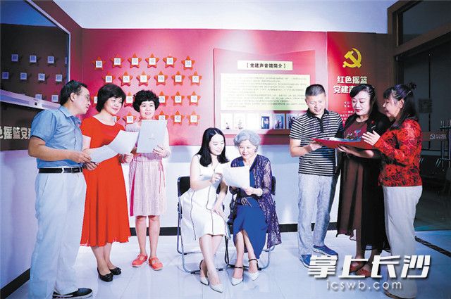 开福区清水塘街道“红色摇篮”党建声音馆。除署名外均为开福区委组织部供图