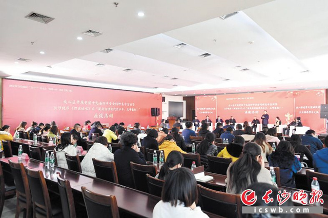 提升治理现代化水平，从哪做起？日前，长沙晚报第453期“你说话吧”携手天心区“每周一学”活动，邀请部分理论专家和干部、市民代表，就这一话题展开讨论，现场150余位观众倾听了他们的精彩发言。