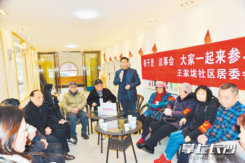 王家垅社区“庭院党建”品牌活动——庭院议事会上，民主议决社区大小事。 朱妮斯 摄
